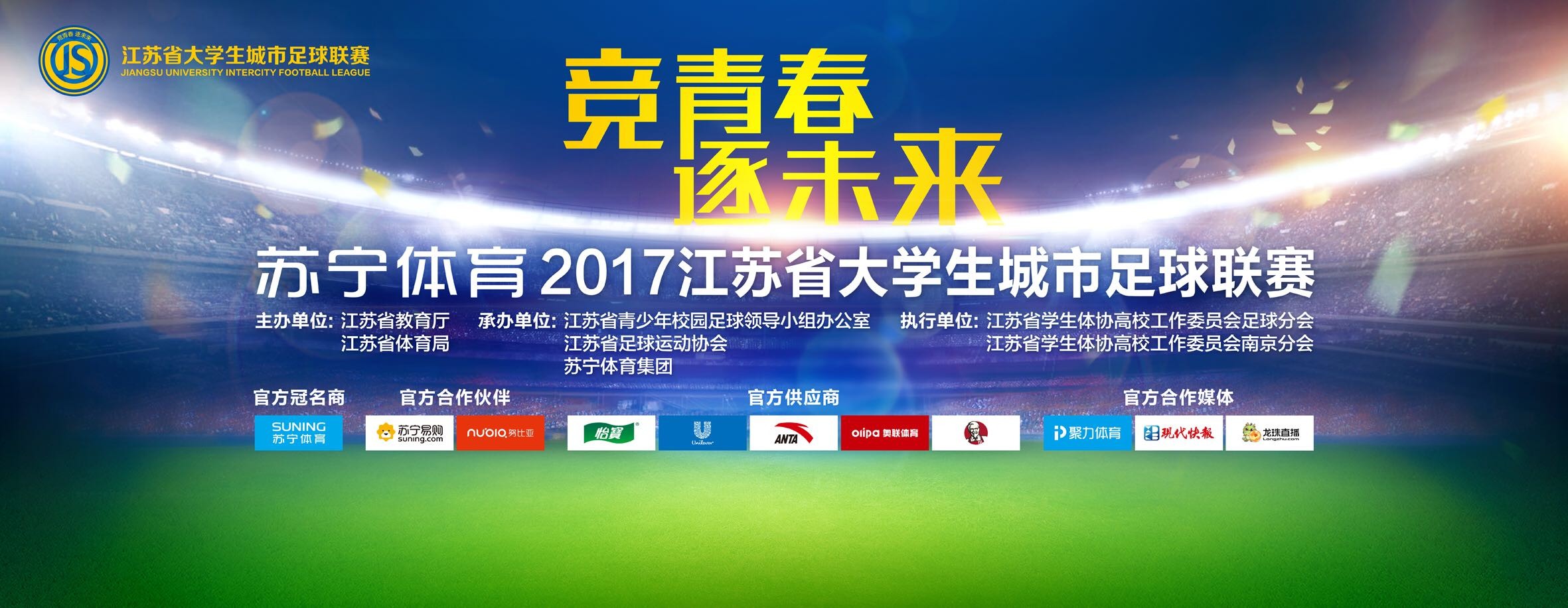 自从我们来到罗马后，我们决定让一些年轻球员每天和一线队一起训练，另一些球员则是每周和我们训练一次。